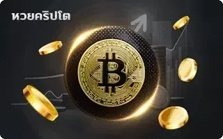 lotto2