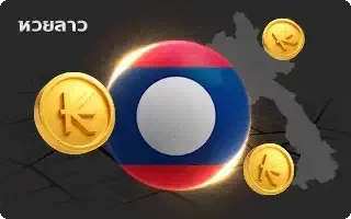 lotto5