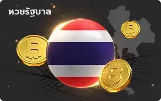 lotto3
