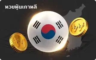 lotto7